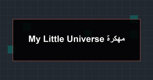 My Little Universe مهكرة.jpg