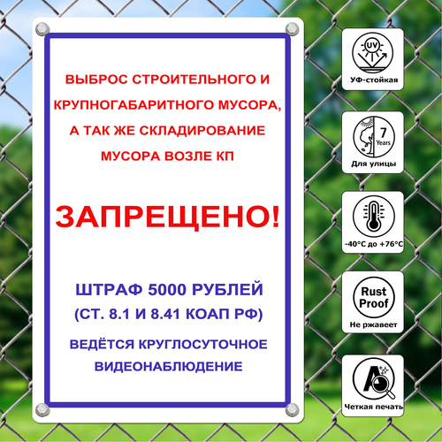 44 LP 0701 06.png