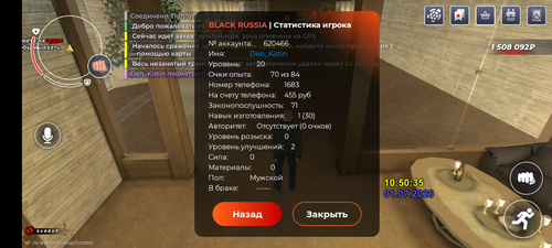 Screenshot 20260701 105039.png