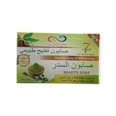 صابون الببايا 8 في 1 بالاوفوكادو للبشرة من نسمة ال.jpg