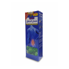 كريم باذريون للاطفال بيبي سيت الاصلي 30جم.png