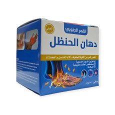 شامبو و غسول للأطفال لشعر والجسم 3 في 1 من نيكسن .jpg