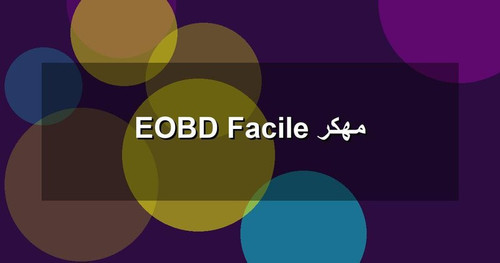 EOBD Facile مهكر.jpg