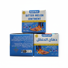 عرض خاص دهن الحنظل دهان مساج طبيعي للمفاصل 3 عبوات.png