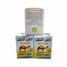 صابون حليب الماعز الطبيعي من نسمة الصحراء 135 جم.png