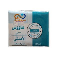 صابون تنظيف المناطق الحساسة مخصص للنساء من نسمة ال.jpg