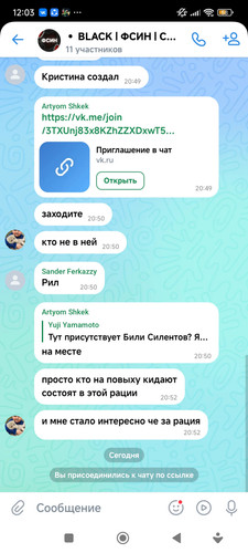Screenshot 2026 07 01 12 03 30 236 com.vkontakte.android.jpg