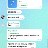 Screenshot 2026 07 01 12 03 30 236 com.vkontakte.android
