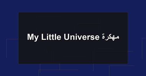 My Little Universe مهكرة.jpg