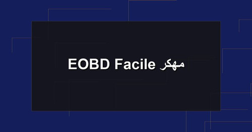 EOBD Facile مهكر.jpg