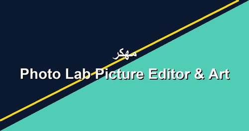 Photo Lab Picture Editor Art مهكر.jpg