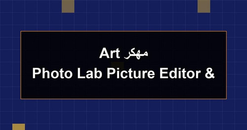 Photo Lab Picture Editor Art مهكر.jpg