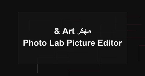 Photo Lab Picture Editor Art مهكر.jpg