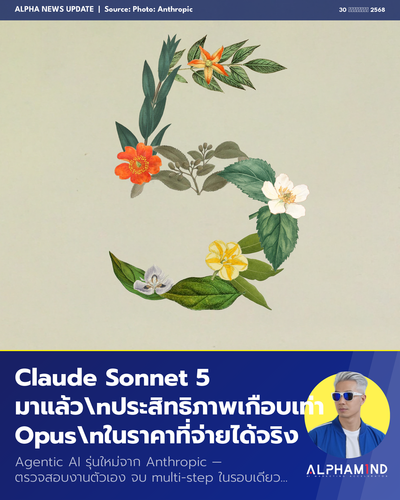 news 20260630 claude sonnet5.png