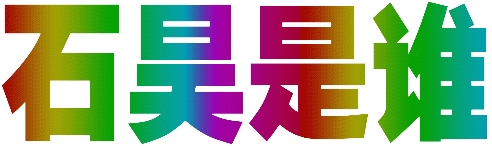 121.225.118.103 0701083056.gif