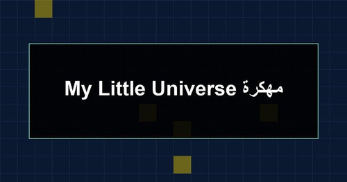 My Little Universe مهكرة.jpg