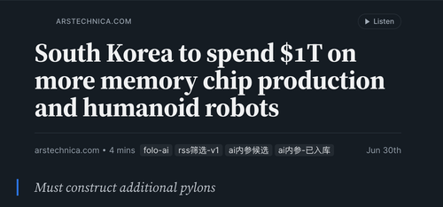 韩国押注 1 万亿美元，存储与机器人一起进入国家级 AI 产业策略.png