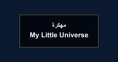 My Little Universe مهكرة.jpg