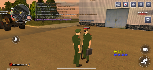 IMG 4833.png