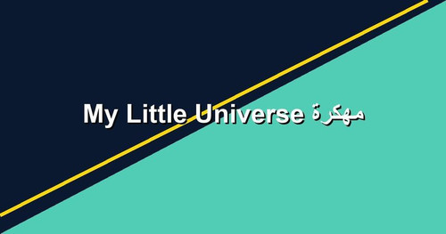My Little Universe مهكرة.jpg