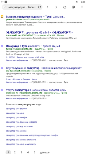 Screenshot 381.png