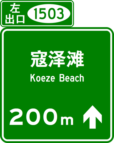 common sign 1782874901820.png