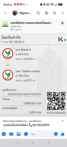 8cae0338f2ba.jpg