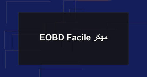 EOBD Facile مهكر.jpg