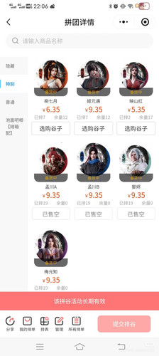 调价1.jpg