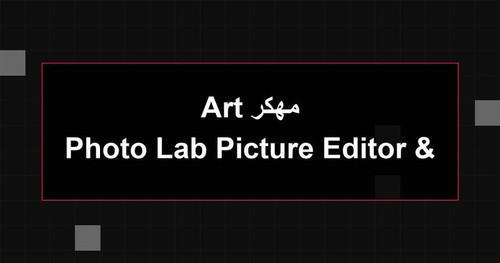 Photo Lab Picture Editor Art مهكر.jpg