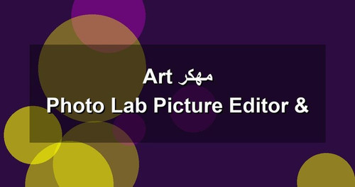 Photo Lab Picture Editor Art مهكر.jpg
