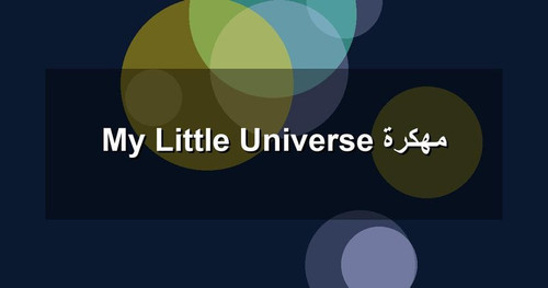 My Little Universe مهكرة.jpg