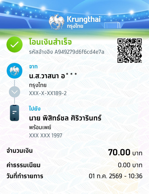 6f1b57044cd9.jpg