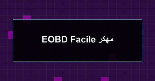 EOBD Facile مهكر.jpg