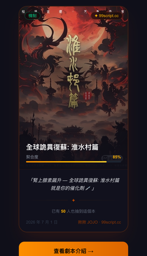 fortune 2026 07 01.png