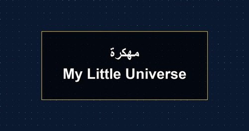 My Little Universe مهكرة.jpg