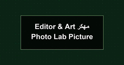 Photo Lab Picture Editor Art مهكر.jpg