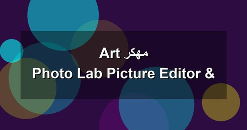 Photo Lab Picture Editor Art مهكر.jpg