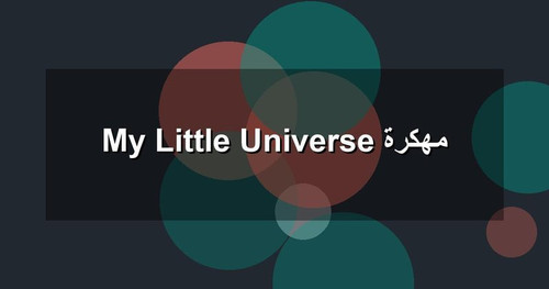 My Little Universe مهكرة.jpg