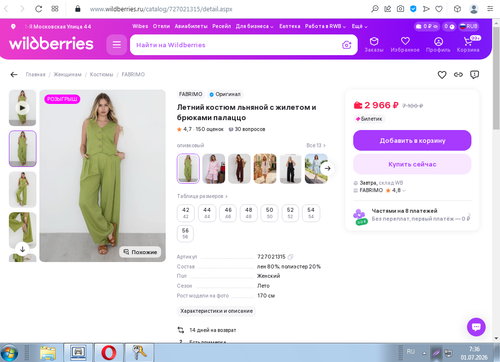 Screenshot 1.png