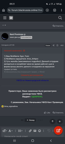 Screenshot 20260701 092154 Chrome.jpg