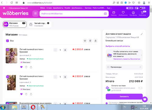 Screenshot 3.png