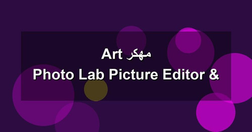 Photo Lab Picture Editor Art مهكر.jpg