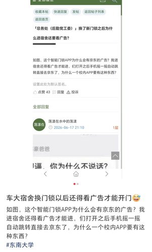 Screenshot 20260701 121940 com.xingin.xhs.png