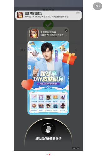 Screenshot 20260701 121951 com.xingin.xhs.png