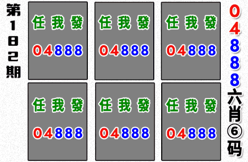 哪吒090期做图.gif