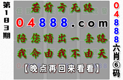 哪吒 预告.gif