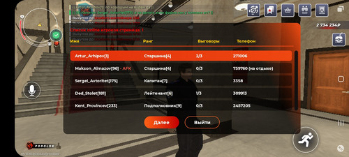 Screenshot 20260701 093037 BLACK RUSSIA.jpg