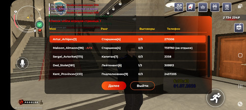 Screenshot 20260701 093047 BLACK RUSSIA.jpg