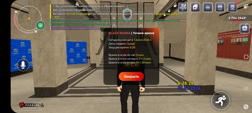 Screenshot 20260701 092836 BLACK RUSSIA.jpg